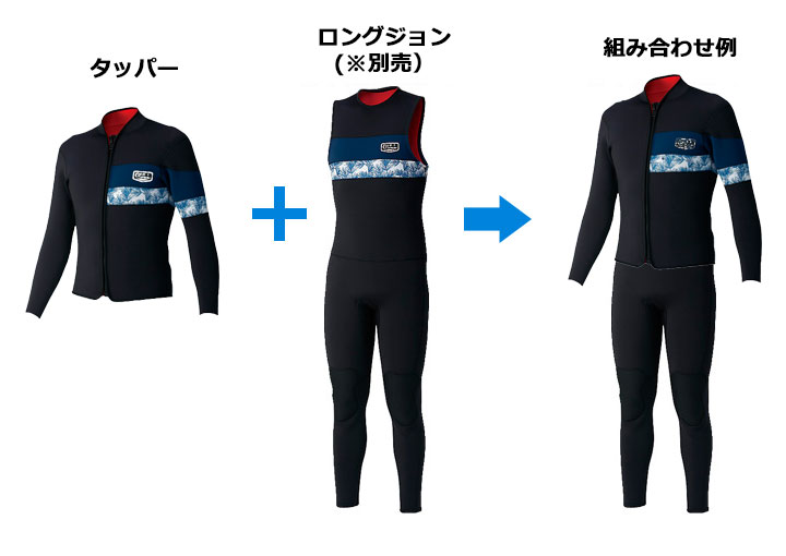 GW6528タッパー組み合わせ例