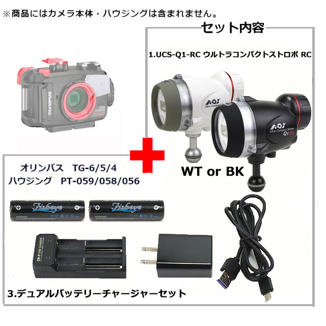 OLYMPUS Tough TG-5 + PT-058 水中カメラセット