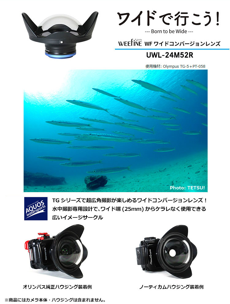 オリンパス・TG5　　防水カメラ